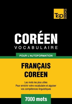 Vocabulaire français-coréen pour l'autoformation - 7000 mots