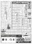 環境新聞 2024年4月24日号