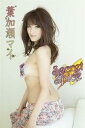 葉加瀬マイ Secret Spice【image.tvデジタ...