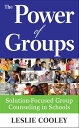 The Power of Groups Solution-Focused Group Counseling in Schools【電子書籍】