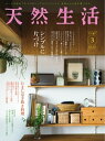 【電子書籍なら、スマホ・パソコンの無料アプリで今すぐ読める!】