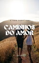 ŷKoboŻҽҥȥ㤨Caminhos do Amor e Fragmentos O Amor Ainda ? TudoŻҽҡ[ Miguel Angelo Ramos dos Santos ]פβǤʤ223ߤˤʤޤ