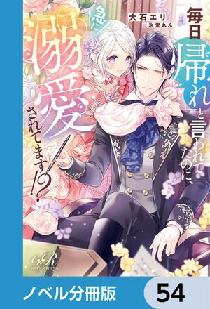 ֵפȸƤΤˡޤŮƤޤ!?ڥΥ٥ʬǡۡ54Żҽҡ[ С ]