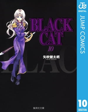 BLACK CAT 10