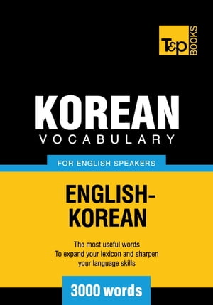 Korean vocabulary for English speakers - 3000 words