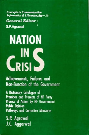 Nation in Crisis Achievements, Failures and Non-Function of the Government (Concepts in Communication Informatics and Librarianship-29)