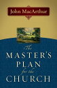 The Master's Plan for the Church【電子書籍