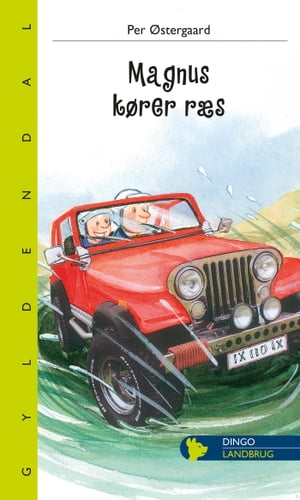 Magnus k?rer r?s【電子書籍】[ Per ?stergaard ]