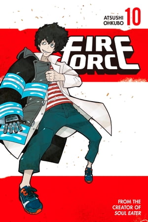 Fire Force 10Żҽҡ[ Atsushi Ohkubo ]