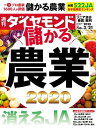 【電子書籍なら、スマホ・パソコンの無料アプリで今すぐ読める!】