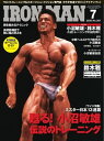 【電子書籍なら、スマホ・パソコンの無料アプリで今すぐ読める!】