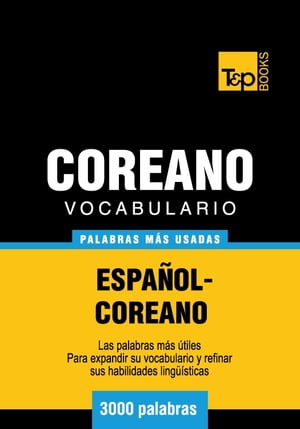 Vocabulario Español-Coreano - 3000 palabras más usadas