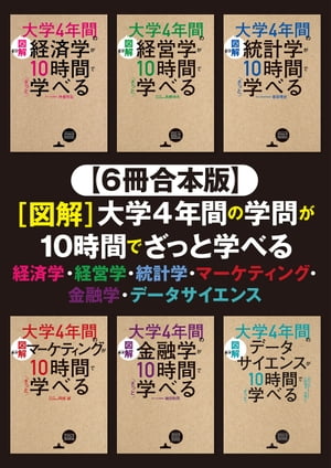 【中古】 一目でわかる企業系列と業界地図 ドラスチックに変貌する日本の産業構造を読む 新版 / 大薗 友和 / 日本実業出版社 [単行本]【宅配便出荷】