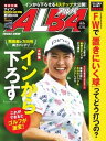 【電子書籍なら、スマホ・パソコンの無料アプリで今すぐ読める!】