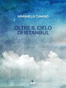 Oltre il cielo di Istanbul【電子書籍】[ Ma