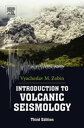 Introduction to Volcanic Seismology【電子書籍】 Vyacheslav M Zobin