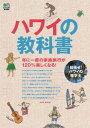 【電子書籍なら、スマホ・パソコンの無料アプリで今すぐ読める!】