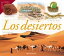 Los desiertosŻҽҡ[ Josep Maria Barres ]