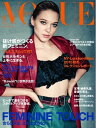 VOGUE JAPAN 2015年5月号 No.189 2015年5月号 No.189【電子書籍】