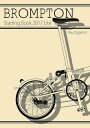 BROMPTON Starting BOOK 2017 Lite【電子書籍】[ 拝御　礼 ]