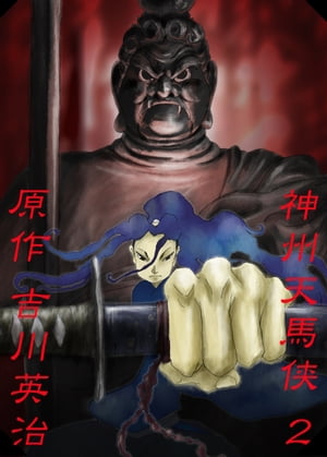 DIGI eMAKIシリーズ