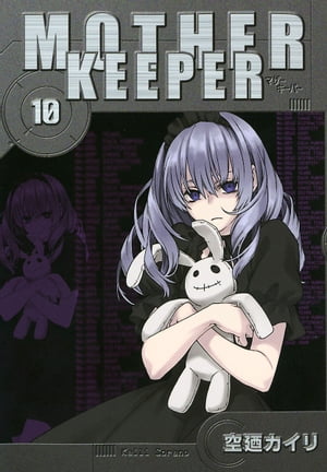 MOTHER KEEPERシリーズ