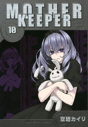 MOTHER KEEPER/ 10