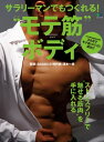 【電子書籍なら、スマホ・パソコンの無料アプリで今すぐ読める!】