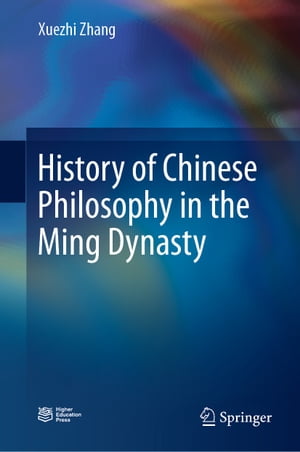 History of Chinese Philosophy in the Ming Dynasty