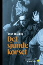 Det sjunde korset【電子書籍】 Anna Seghers