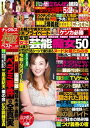【電子書籍なら、スマホ・パソコンの無料アプリで今すぐ読める!】