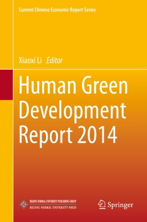 Human Green Development Report 2014