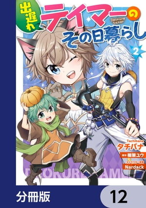 ٤ƥޡΤ餷ʬǡۡ12Żҽҡ[ Х ]