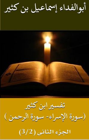 ????? ??? ???? (???? ???????-???? ??????) ????? ?????? (3/2)Żҽҡ[ ??? ?????? ??????? ??? ???? ]