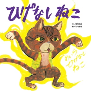 季巳明代