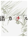 ALL ABOUT 渚カヲル A CHILD OF THE EVANGELION【電子書籍】 カラー