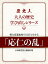 歴史人 大人の歴史学び直しシリーズvol.3「応仁の乱」