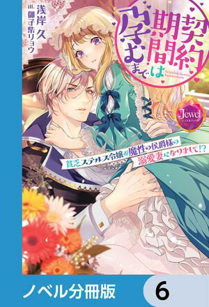 ֤ԤޤǡڥΥ٥ʬǡۡ6Żҽҡ[ ߡ ]