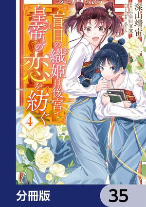 ܤοɱϸܤǹȤ¤ʬǡۡ35Żҽҡ[  ]