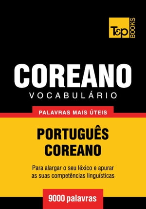 Vocabul?rio Portugu?s-Coreano - 9000 palavras mais ?teis