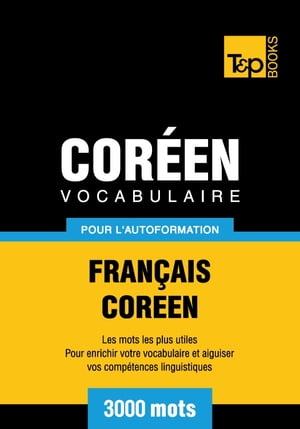 Vocabulaire français-coréen pour l'autoformation - 3000 mots