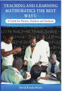 ŷKoboŻҽҥȥ㤨Teaching and Learning Mathematics the Best Ways: A Guide for Parents, Teachers and Students.Żҽҡ[ David Kunda Mvula ]פβǤʤ667ߤˤʤޤ