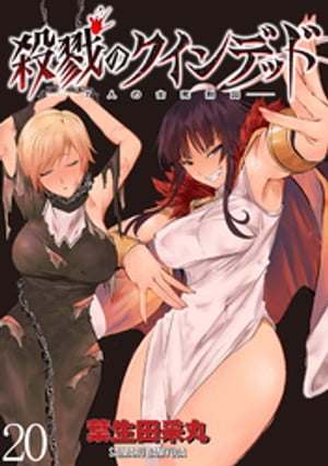 ٤Υǥå 7ͤν෺ WEBߥåޤפ餹Ϣ 20áŻҽҡ[ ĺӴ ]