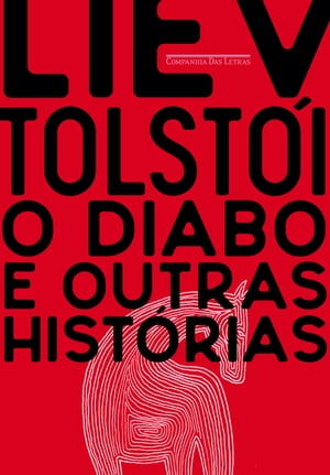 O diabo e outras hist?rias【電子書籍】[ Liev Tolst?i ]