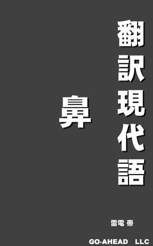 ŷKoboŻҽҥȥ㤨ɡסŻҽҡ[   ]פβǤʤ99ߤˤʤޤ