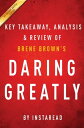 Summary of Daring Greatly by Brene Brown Includes Analysis【電子書籍】 Instaread Summaries