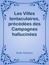 Les Villes tentaculaires, pr?c?d?es des Campagnes hallucin?es