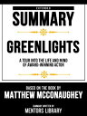 Extended Summary - Greenlights - A Tour Into The Life And Mind Of Award-Winning Actor - Based On The Book By Matthew Mcconaughey【電子書籍】 Mentors Library