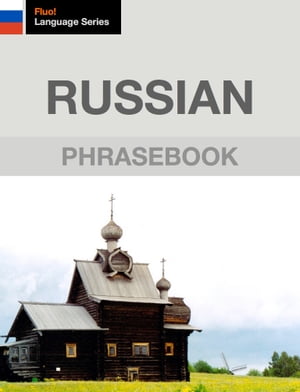 Russian Phrasebook【電子書籍】[ J. Martine