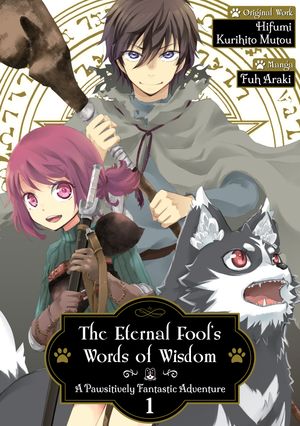 The Eternal Fool's Words of Wisdom: A Pawsitively Fantastic Adventure (Manga) Volume 1